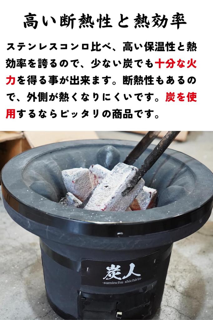 TFS Угольный Угольный Коммерческий для для Продукта Гриль, Размер, 3-4 Человека, Настольный, Якинику, BBQ, Кемпинг, Вес 5.8 кг, Диаметр 27 см, Высота