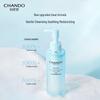 CHANDO Soothing Repair Hydrating 4-Piece Skincare Set