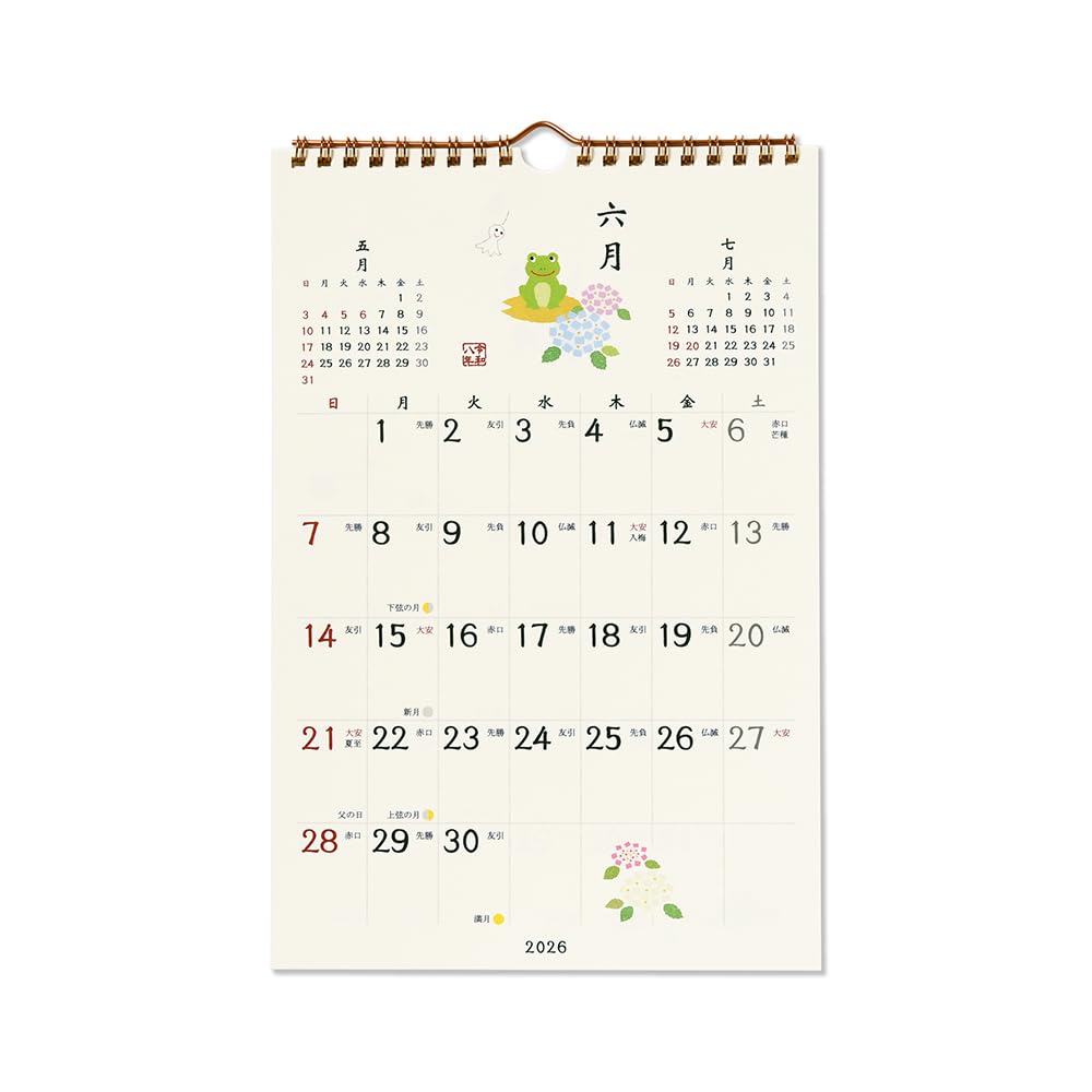 2026 Auspicious Calendar Wall Hanging G.C.PRESS Calendar, [803-68]