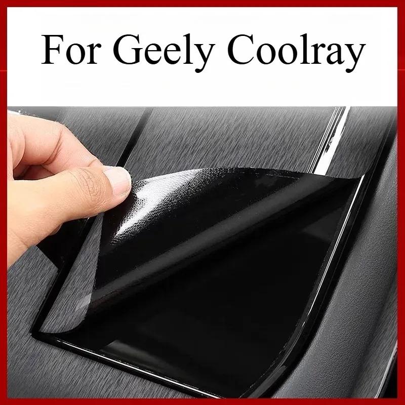 Для Geely Coolray Пленка на центральную консоль Передняя левая и правая Trend Антибликовая Декоративная Защитная Наклейка из углеродного волокна
