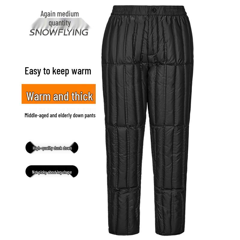 Мужские зимние термокальсоны Xuezhongfei с утиным пухом