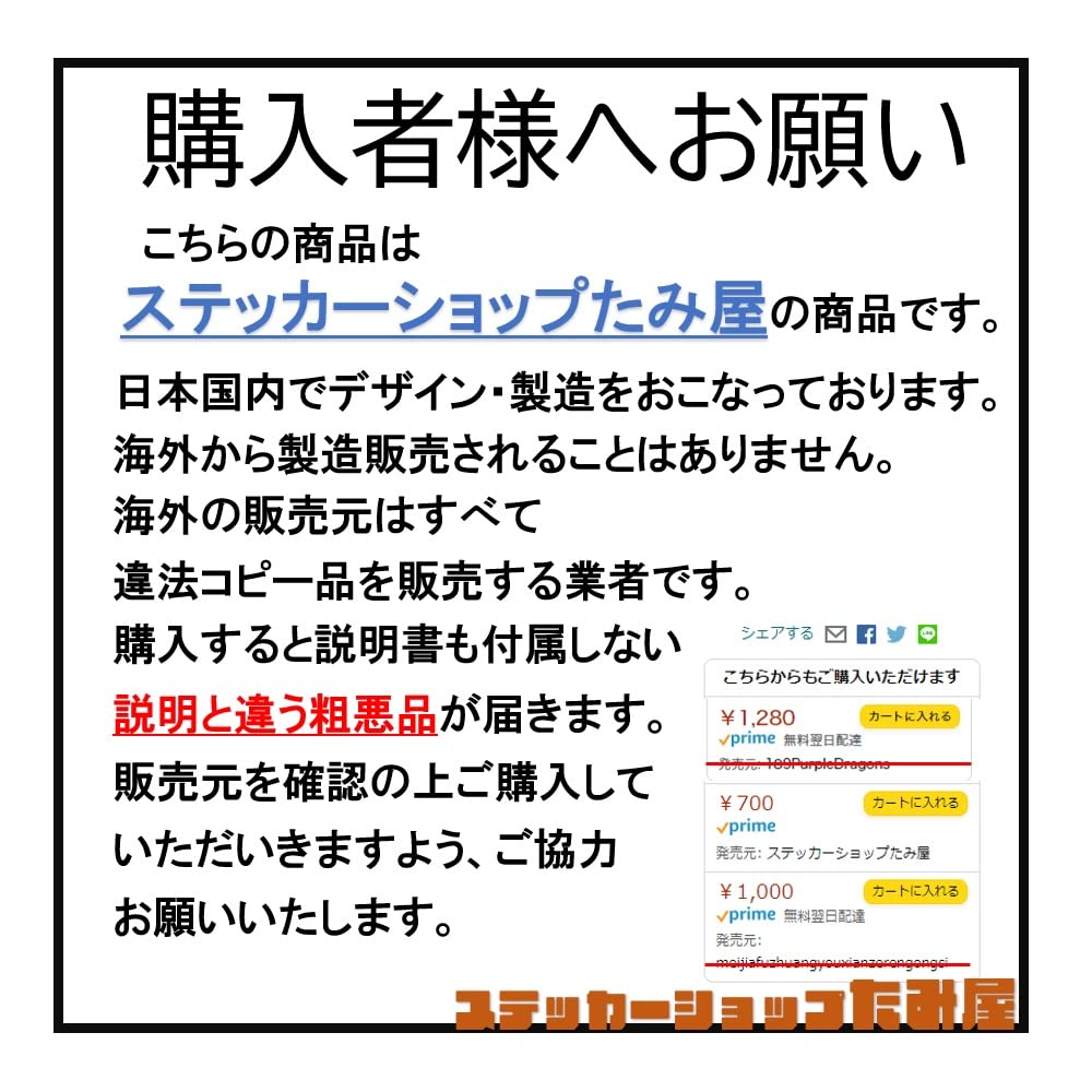 Hyokkori Cat Cutting Sticker Decal (Black, Cat Only Reverse C)