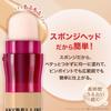 Maybelline Консилер Instant Age Rewind R 142 6мл Набор из 2 штук