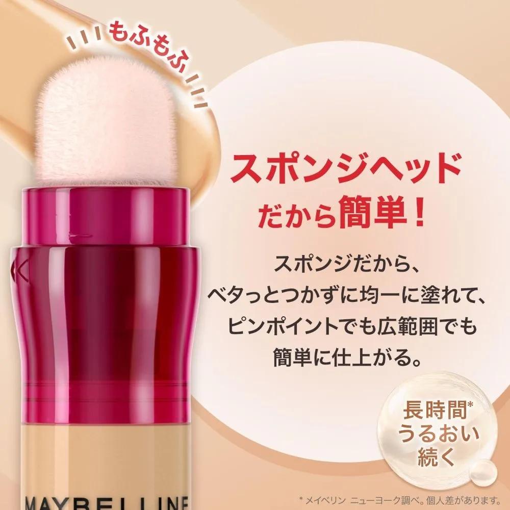 Maybelline Консилер Instant Age Rewind R 142 6мл Набор из 2 штук