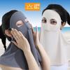Full Face Sun Protection Mask Ice Silk Sunshade Face Mask Fashion Anti-UV Neck Scarf  Outdoor