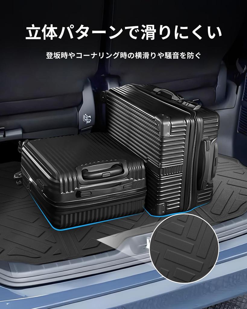 LANGBEAN Toyota Voxy 90 Series Luggage Compatible with Noah and Voxy 3D Waterproof TPE Easy and Custom Interior Parts for the Voxy 90 Series Mat, 90,