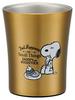 Skater STB2N-A Stainless Steel Tumbler, 8.5 fl oz
