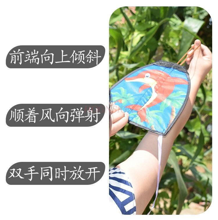 Children'S Handheld Portable Catapult Kite Outdoor Sports Baby Toy