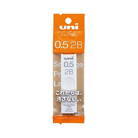 Карандаш механический Mitsubishi Pencil Uni, 0,5 мм, 2B