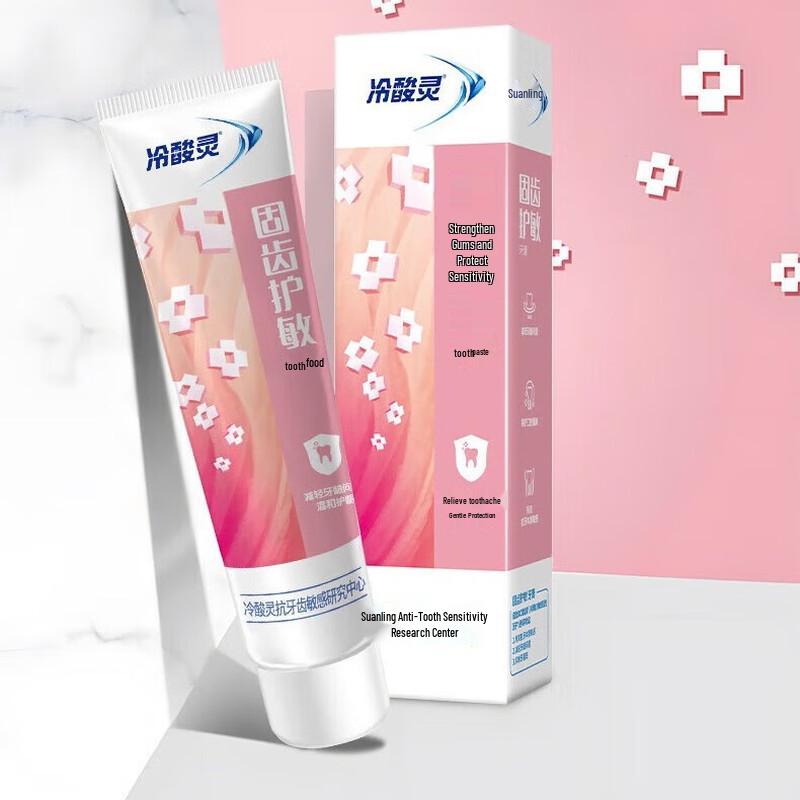 Lengshuanling SDC Tooth Strengthening & Sensitivity Relief Toothpaste