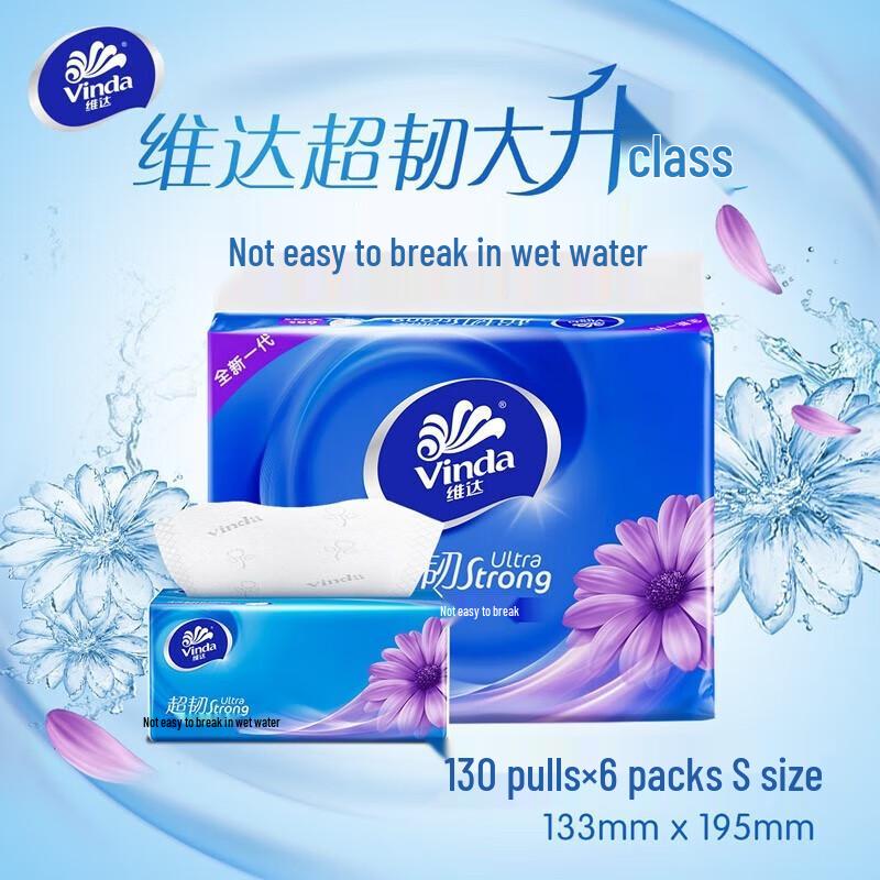 Vinda Ultra-Strong 3-Ply Tissues (6-Pack) & 2.3kg Laundry Detergent Bundle