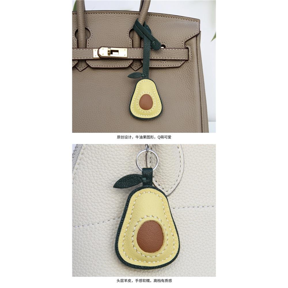 Handmade genuine leather mini bag charm cute avocado shape exquisite pendant and keychain decoration