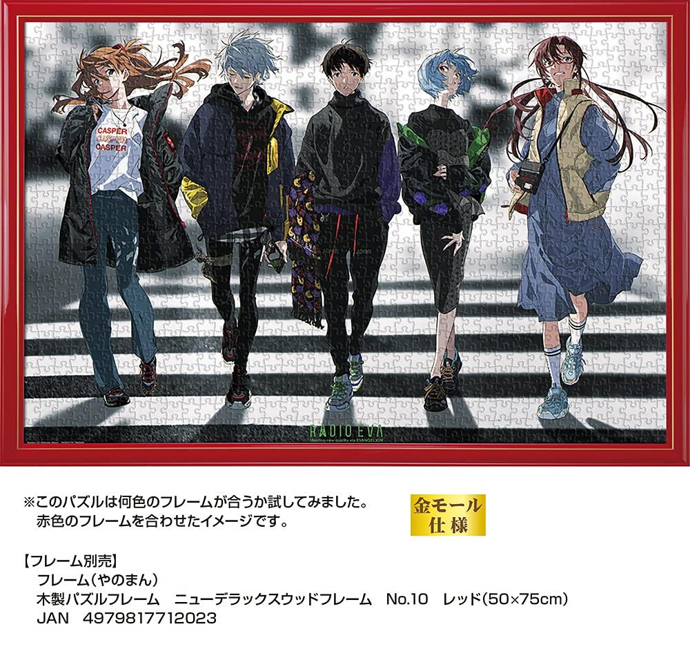 YANOMAN Пазл на 1000 деталей Евангелион Иллюстрация RADIO EVA 06 Перекресток х 75 штук Запросная открытка с клеем и шпателем [Сделано в Японии] (50