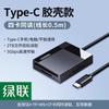 Ugreen Многофункциональный кардридер 4-в-1 Type-C