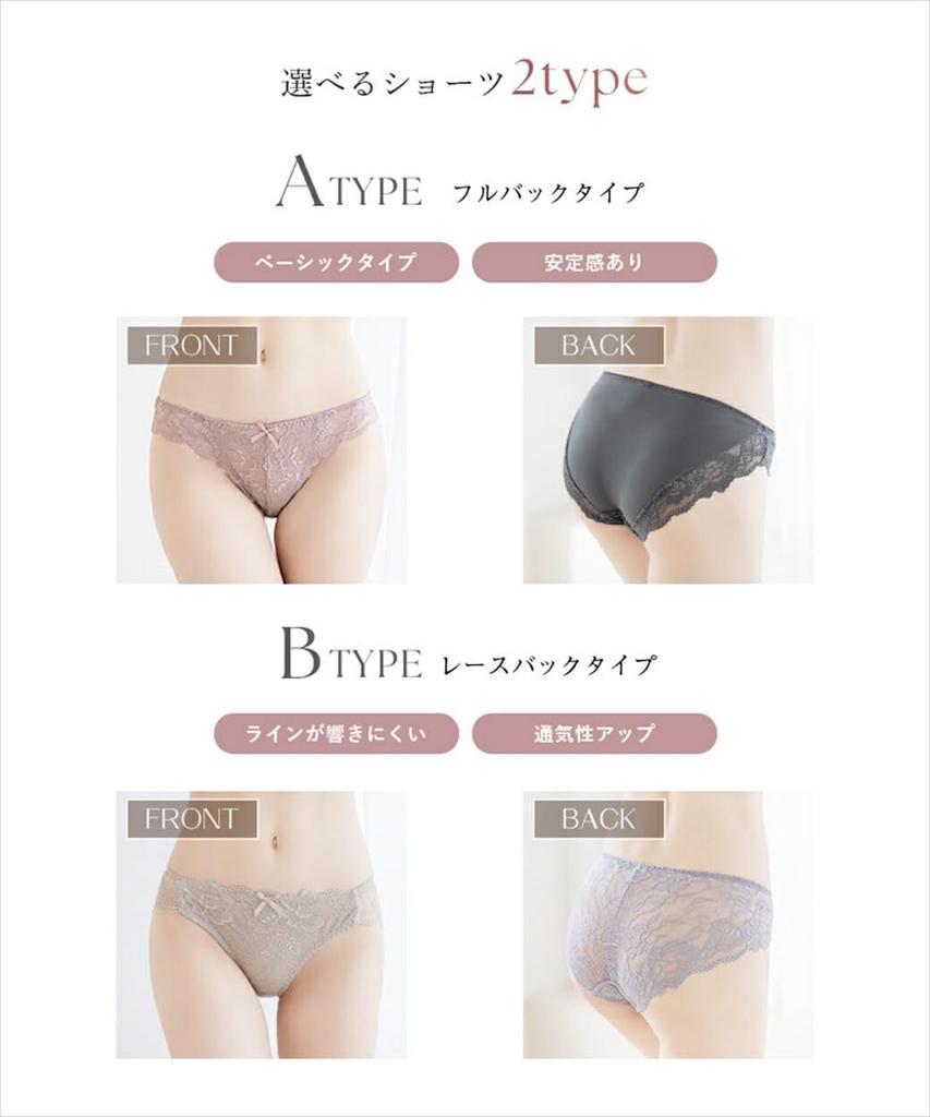 Two Hatch Bra and Panty Set Cleavage Grayish Panties (Wireless, 1.5x Boost), Enhancement, U328a, B70, Beige/B-Type