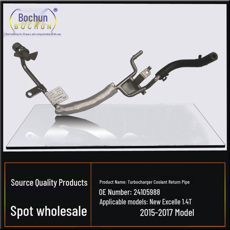 Buick Excelle 1.4T Turbocharger Coolant Return Hose