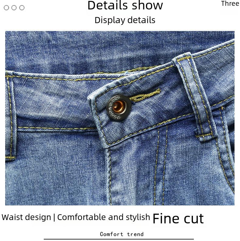 Мужские облегающие эластичные синие джинсы в корейском стиле — приятные для кожи и стильные на все времена года