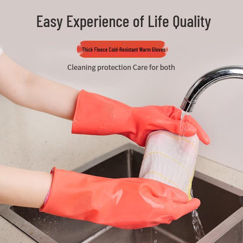Miaojie Short Thermal Cleaning Gloves