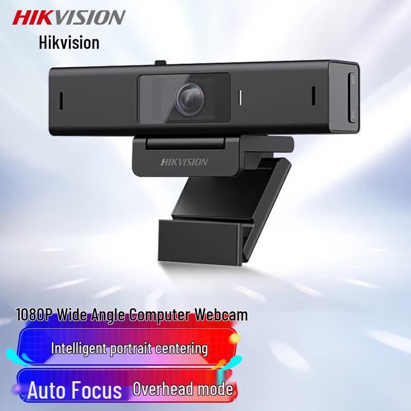 HIKVISION DS-UVC-U62 Pro 1080P HD USB Conference Camera CN plug (adapter included)