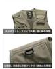 [Trust Contact] Fishing Vest, Mountain Stream Fishing, Mesh, Work Pocket