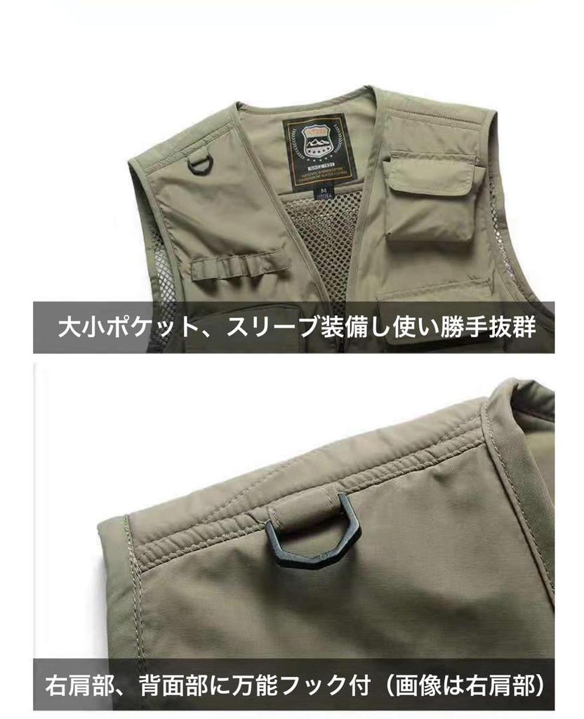 [Trust Contact] Fishing Vest, Mountain Stream Fishing, Mesh, Work Pocket