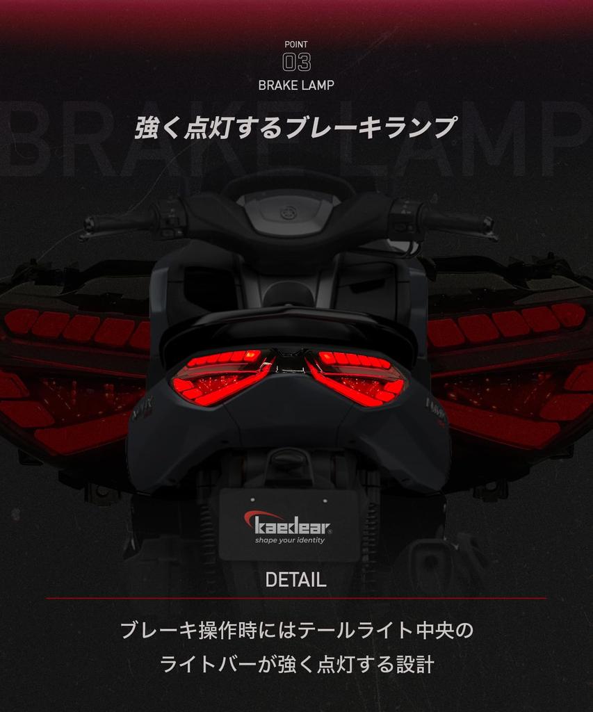 CyberLED NMAX 155 Задний фонарь Кастомный светодиодный задний фонарь Последовательный динамический указатель поворота Модель NMAX Полностью светодиодный Анимация при включении Дымчатый задний фонарь Cyber LED Задний фонарь