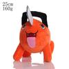 Chainsaw Dog Plush Toy Keychain Cute Stuffed Animal Pendant 5 Inch 8 Inch
