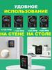 Датчик качества воздуха, углекислого газа, температуры и влажности