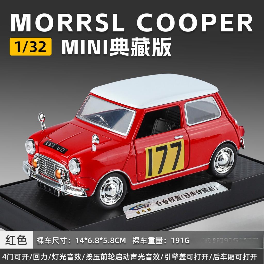 1:32 Morris Mini Cooper 1967 Classic Racing Alloy Metal Diecast Model Car Sound and Light Pull Back Children Toy Collectible