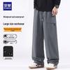 ROMON Men's Water-Repellent Plus-Size Cargo Trousers
