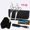 Stainless Steel Hair Cutting Scissors 6 Inch Straight Thinning Shear Barber Scissors Tool Set Black Silver