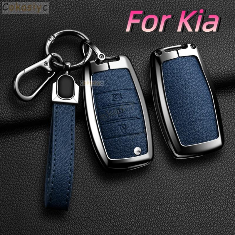 Для Kia Rio 3 K2 Ceed Cerato K3 Sportage 4 Picanto K5 Optima Sorento Forte Stinger 2017 2018 Чехол-брелок для ключа автомобиля из цинкового сплава