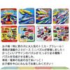 Mini Car and Train Puzzle Set (8 designs, 1 of each) - 8 pieces total (Small size, perfect for sharing at home, birthday parties, etc.) 20-piece