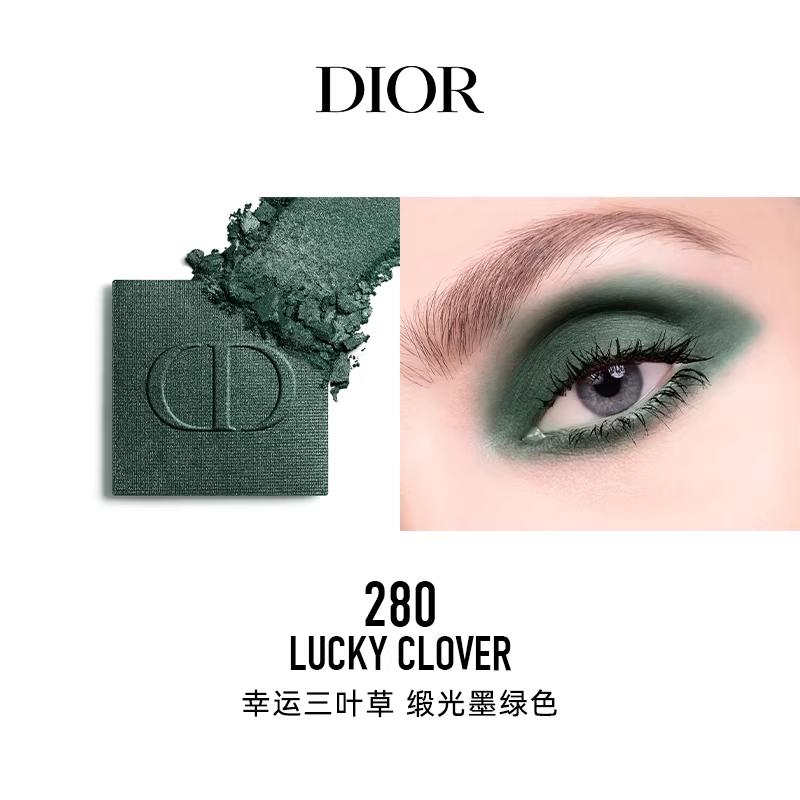 Dior Макияж глаз 280 Счастливый клевер