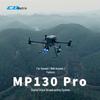 ChengZhi MP130 Pro Цифровая система голосового оповещения для дронов DJI