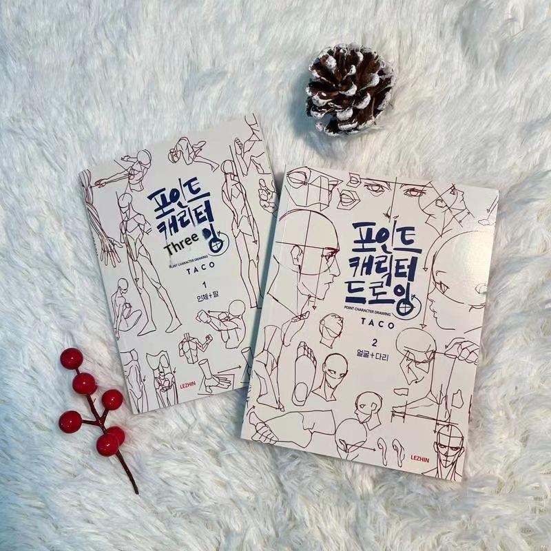 Bilingual English And Korean Point Character Drawing Taco Korean Painters Animation Character Quick Qrawing Art Book
