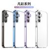 Подходит для Fancai Samsung A11 1G чехол для мобильного телефона A11 1G чехол для мобильного телефона XCover1Pro всесторонний противоударный ТПУ + ПК