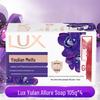 lux Purifying Lotus Charm Bar Soap