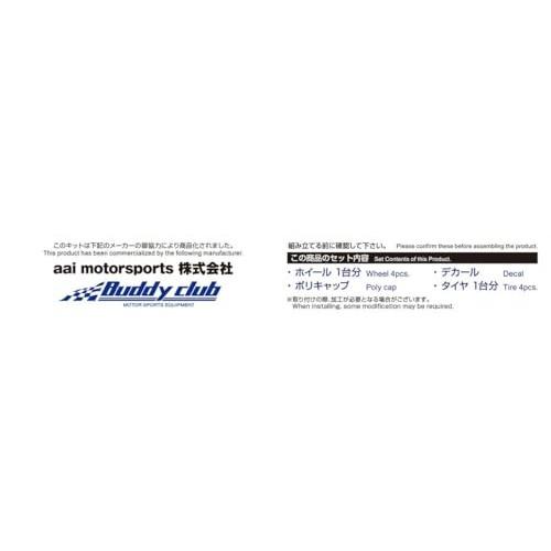 AOSHIMA Бунка Кёзай Ко., Лтд. 1/24 Серия тюнингованных деталей №. 12 P-1 Racing 16-дюймовые детали для пластиковой модели