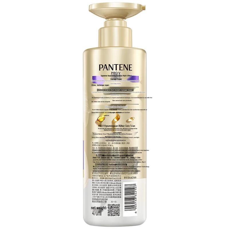 Pantene 3-Minute Miracle Damage Repair Shampoo Twin Pack