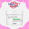 COSRX One-Step Renewal Green Pad