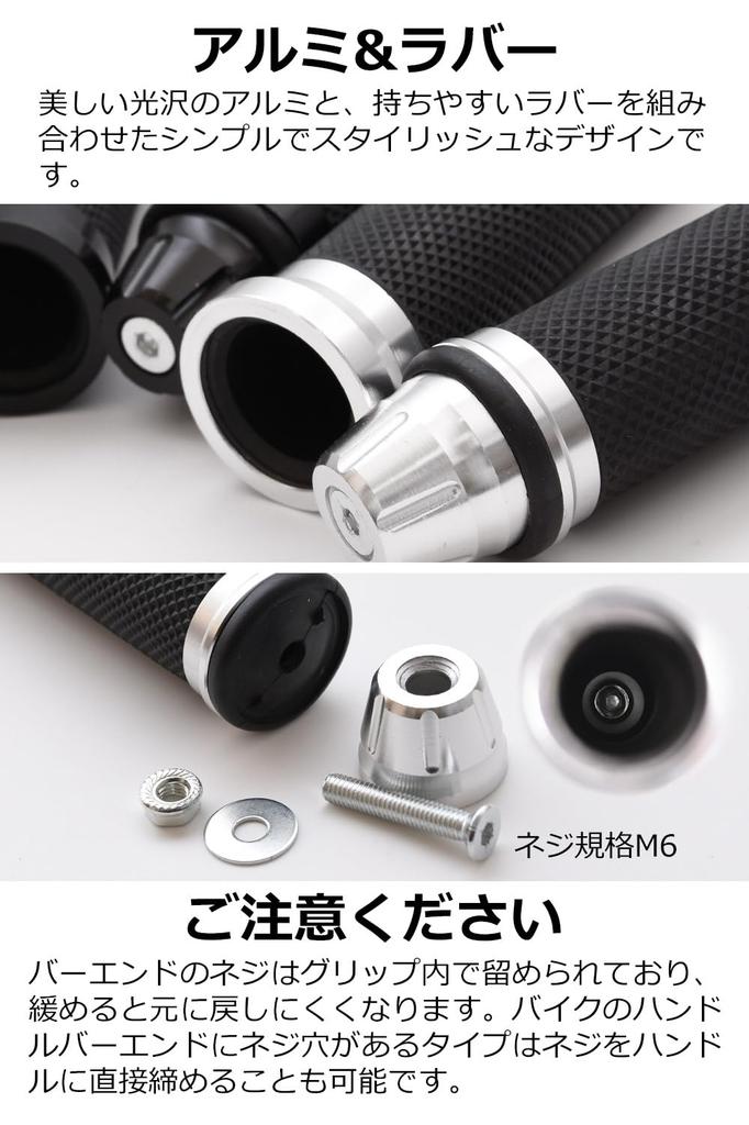 [TEKSone] Motorcycle Grips, 0.9 inches (22.2 mm), Left and Right Pair Set, Bar Ends