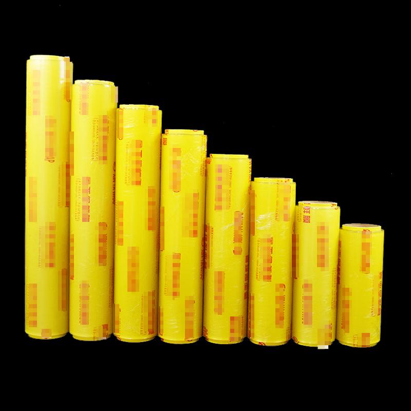 Zhan Ge PVC Food Cling Film