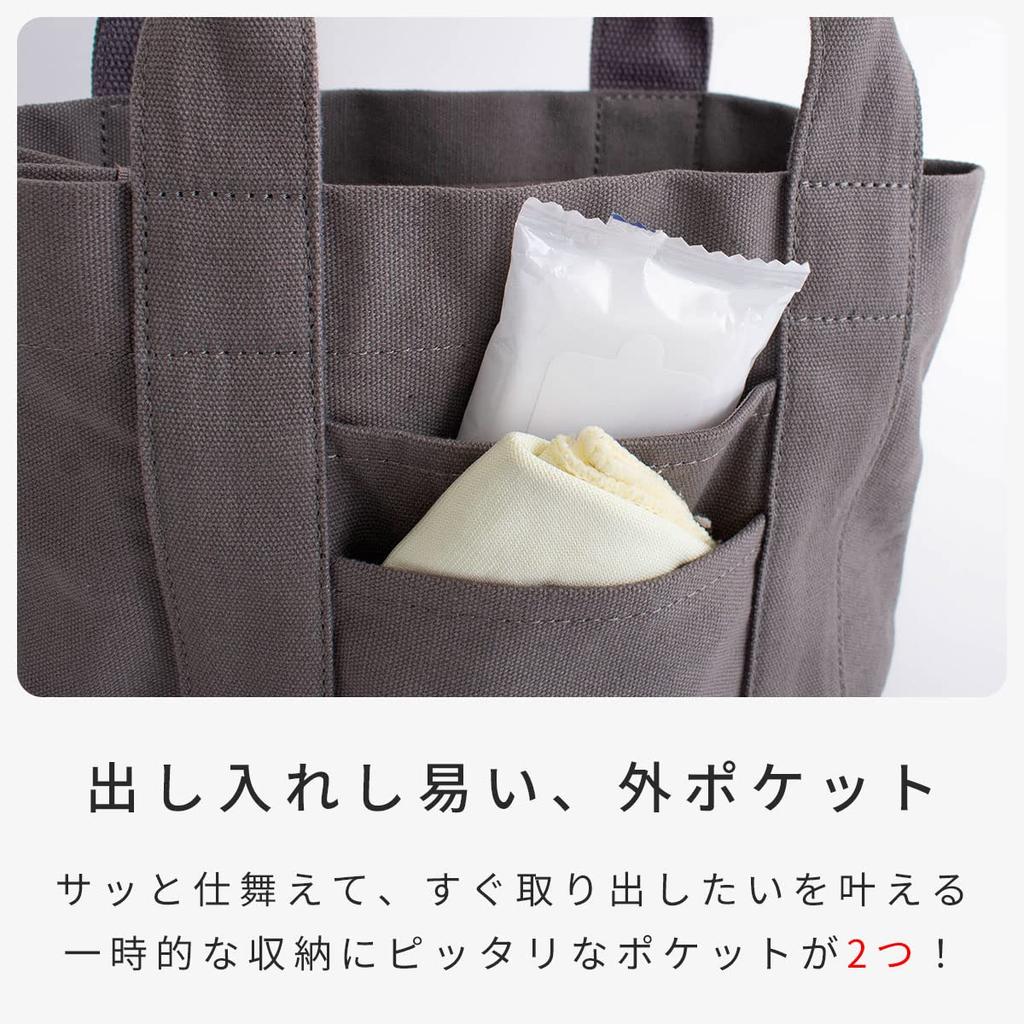 Mini Tote Multiple Large Bottom IC Gray [HIGH FIVE] Bag, Canvas, Pockets, Capacity, Card, Gusseted, Dividers, Storage, Women's, Men's, Brand, Simple,