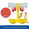 Automatic Chicken & Duck Drinker with Double Nipple & Hanging Cup