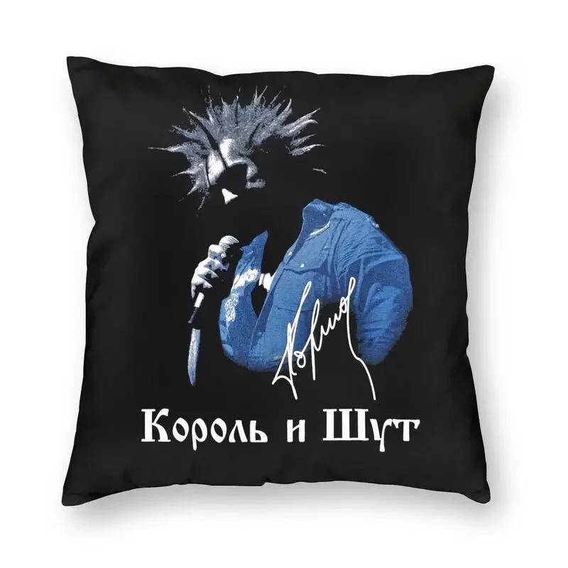 Ретро Король и Шут Роскошная Наволочка для Подушки Декор Спальни Чехол для Дивана Подушка для Стула Король и Шут Декоративная Подушка
