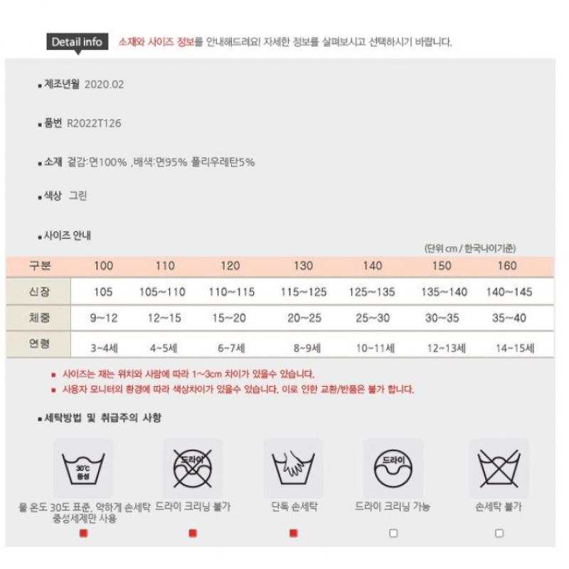 [Renoma Kids] Renoma Kids Мальчики Зеленая футболка