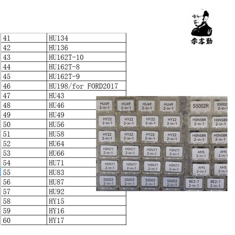 Lishi 2-в-1 TE2 TOY2014 TOY2018, TOY 2 Дорожка, TOY43 TOY43R TOY43AT TOY47 TOY48 TOY51 VA2T VA6 WT47T YH65 YM15 YM23 YM28 YM30 ZD30
