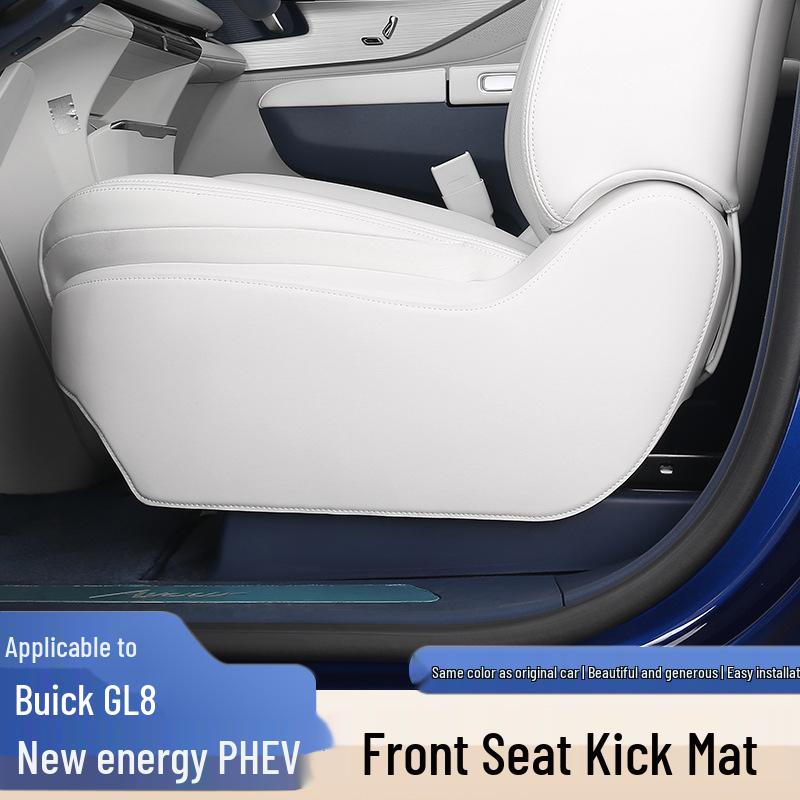 Защитная накладка на порог сиденья для Buick GL8 PHEV Гибрид, 24 модели, для модификации интерьера