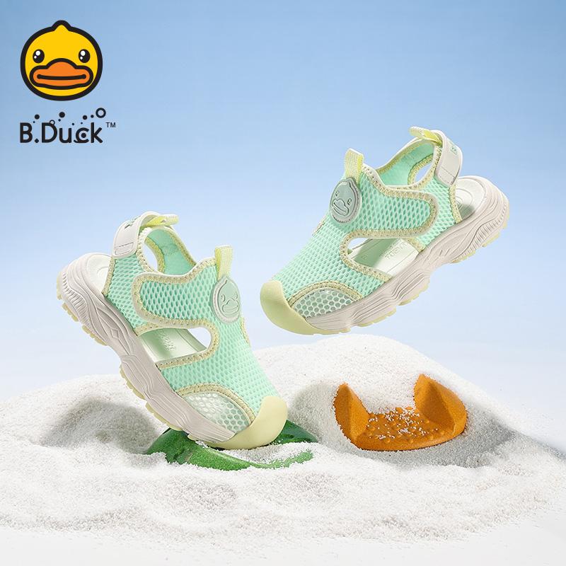 B. Duck Little Yellow Duck Children's Shoes Boys' Baotou Anti collision Sandals Summer New Soft soled Casual Shoes